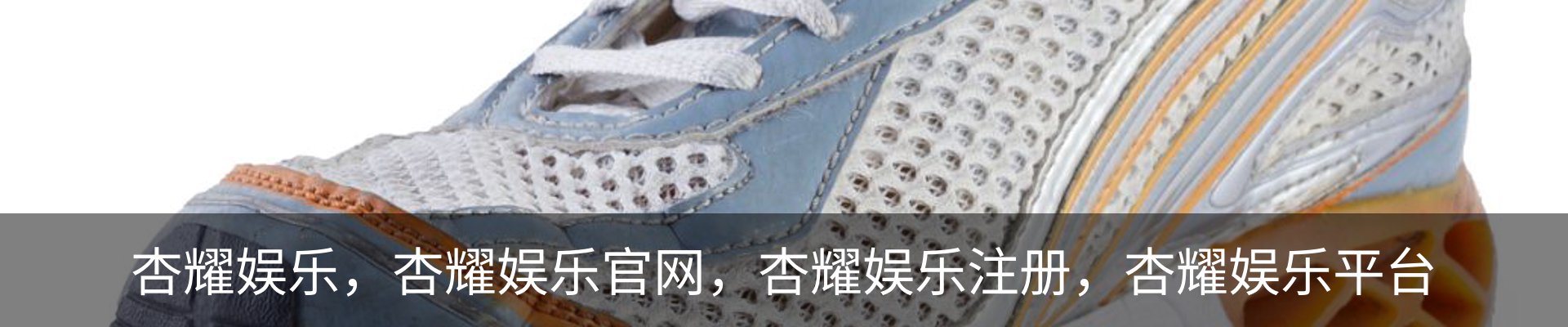 杏耀娱乐|官网